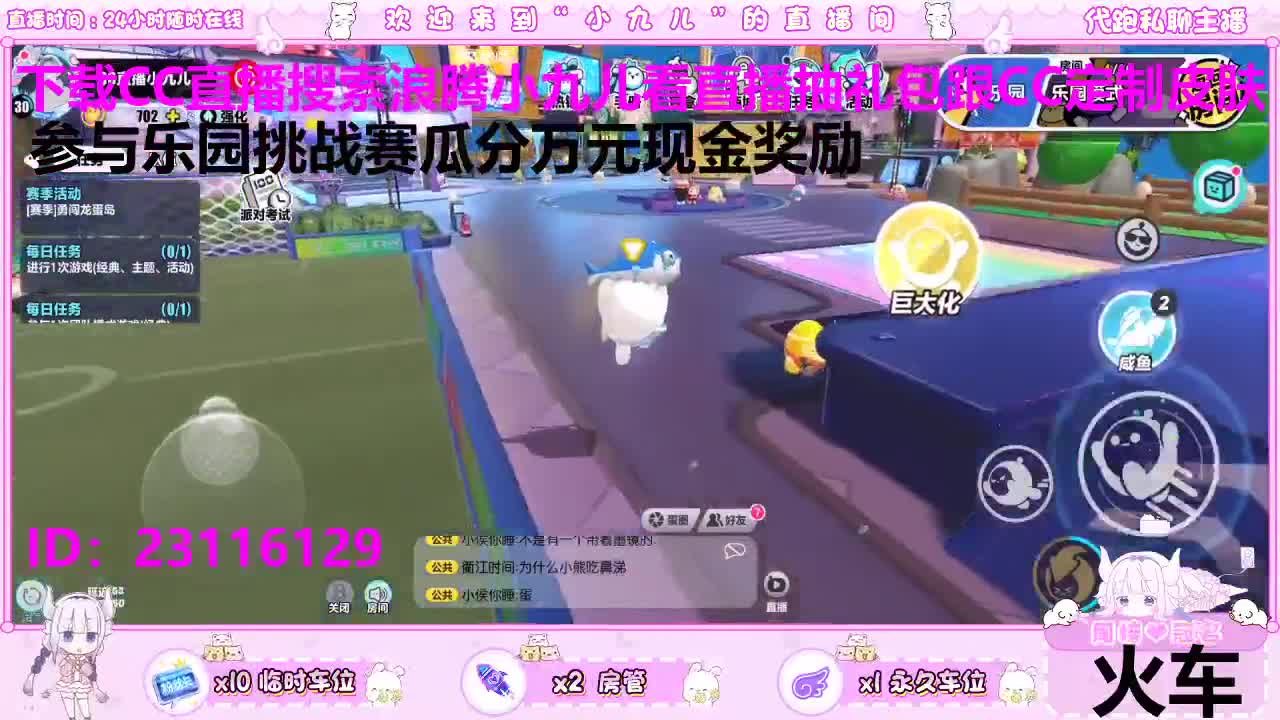 抽礼包跟定制皮肤 第1段