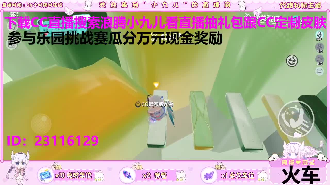 抽礼包跟定制皮肤 第2段