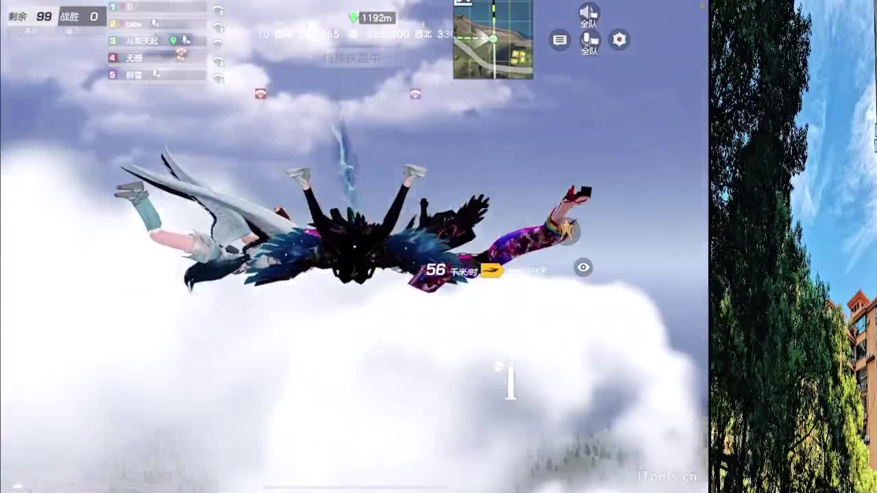 7 第2段