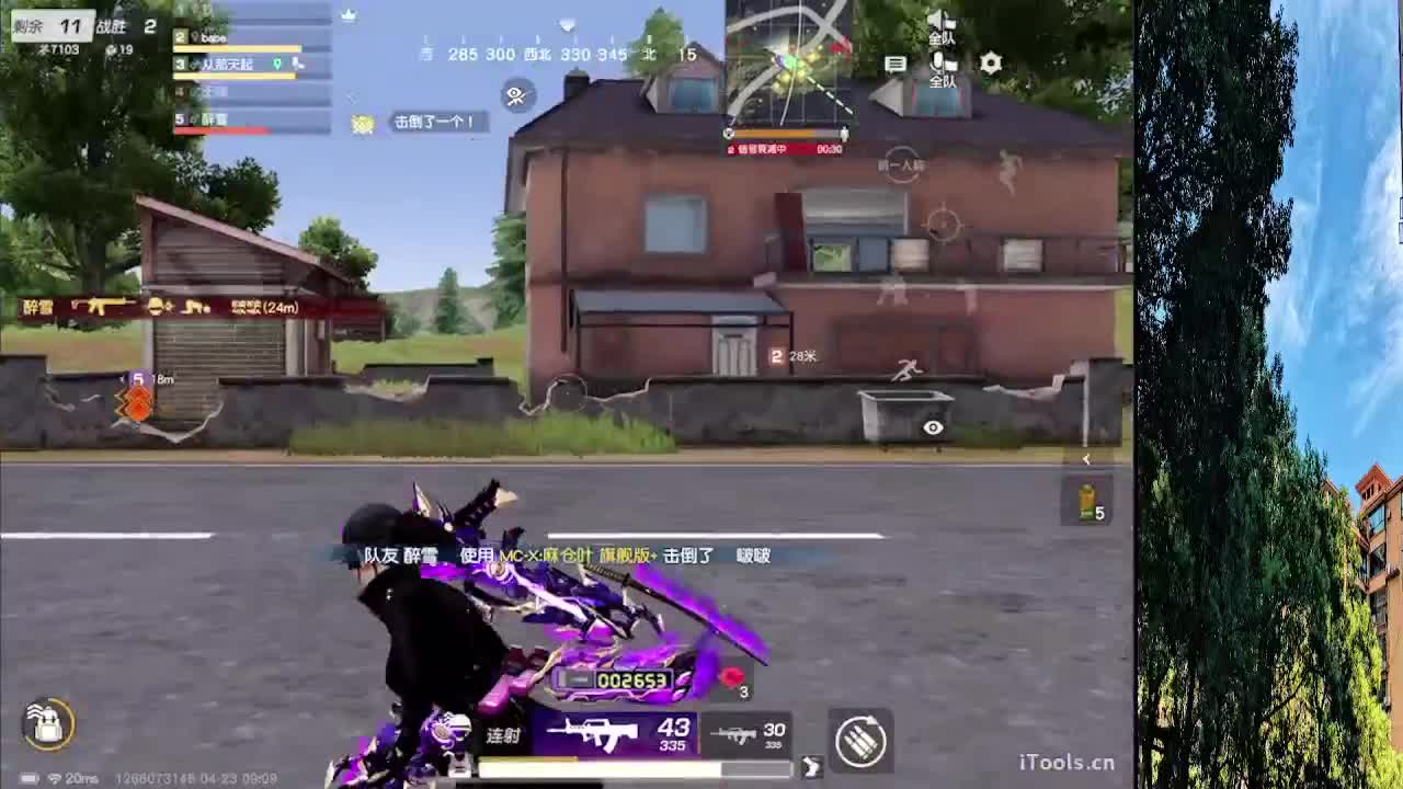 7 第3段