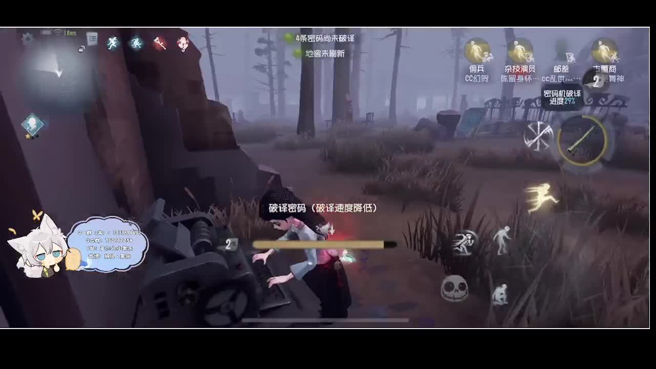 输赢是常态 第4段