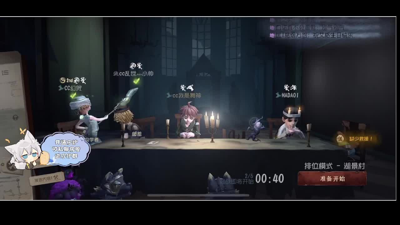 输赢是常态 第5段