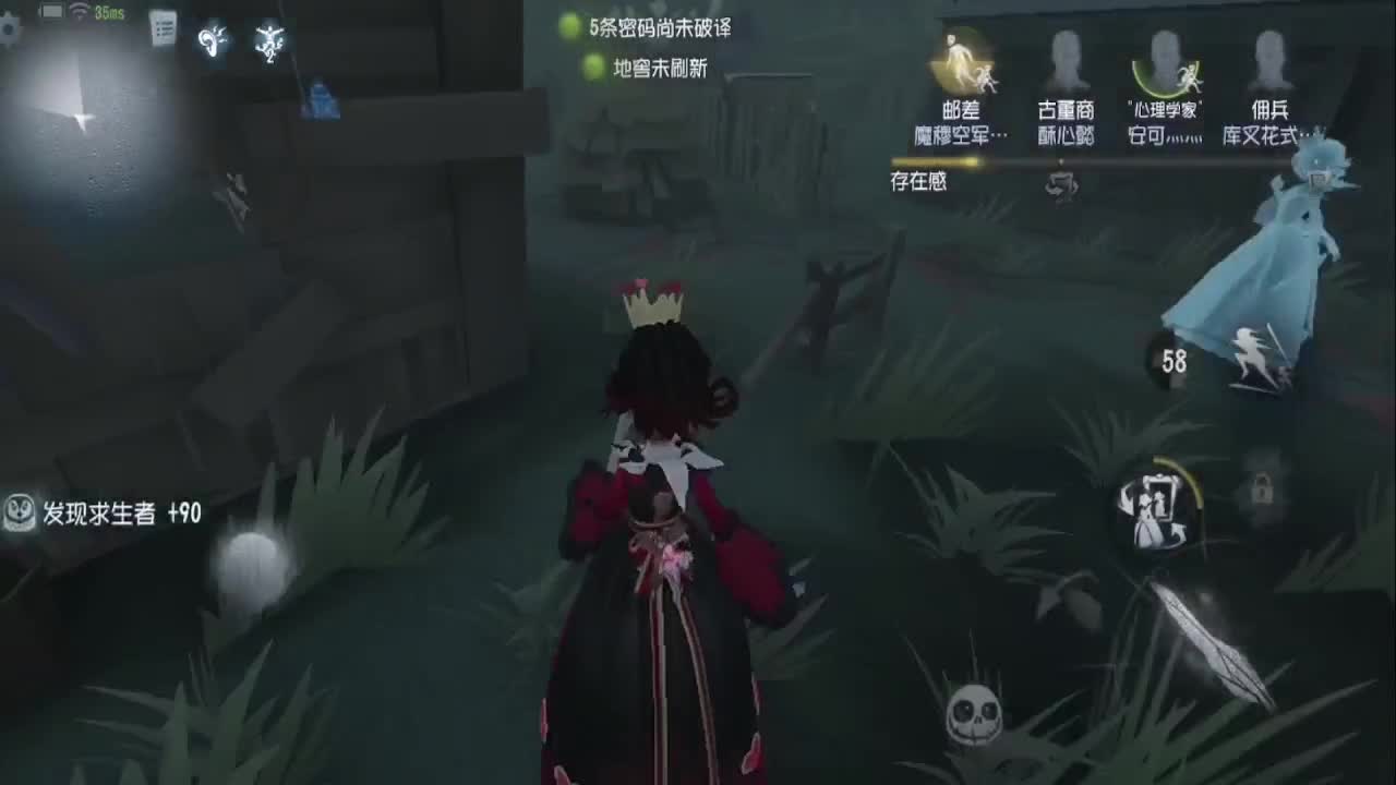 红夫人嘎嘎上分 第1段