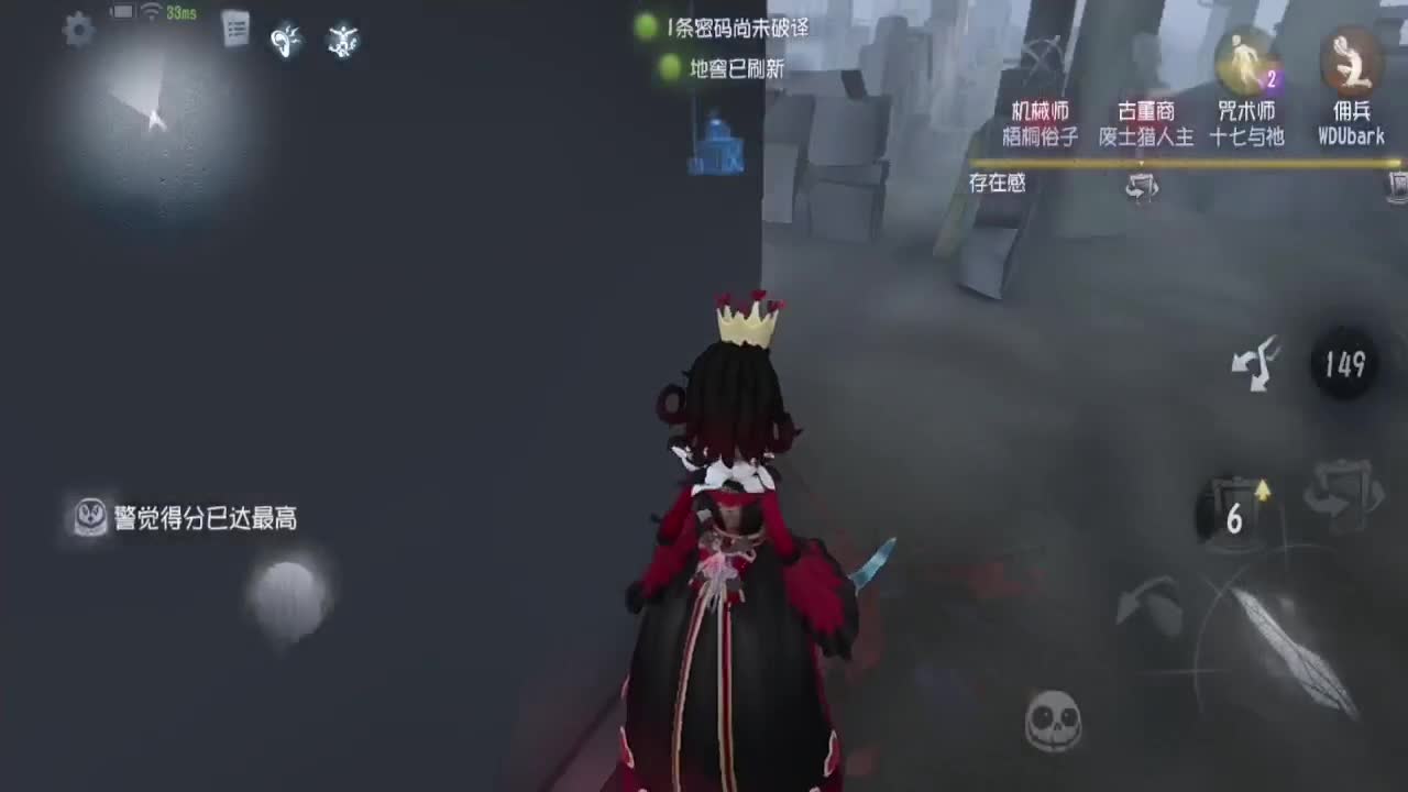 红夫人嘎嘎上分 第2段