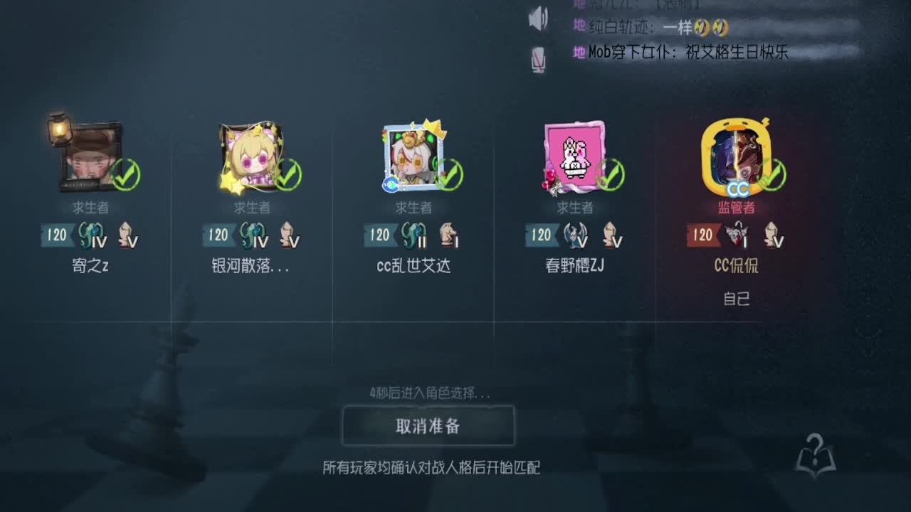 红夫人嘎嘎上分 第5段