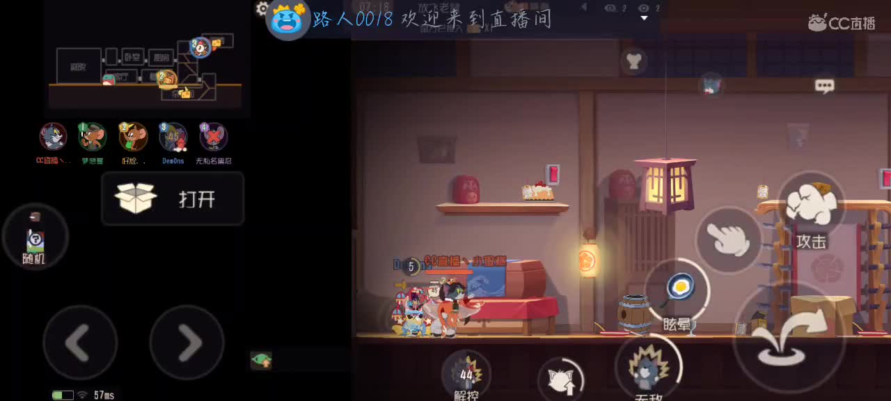凉拌浅播一会 第1段