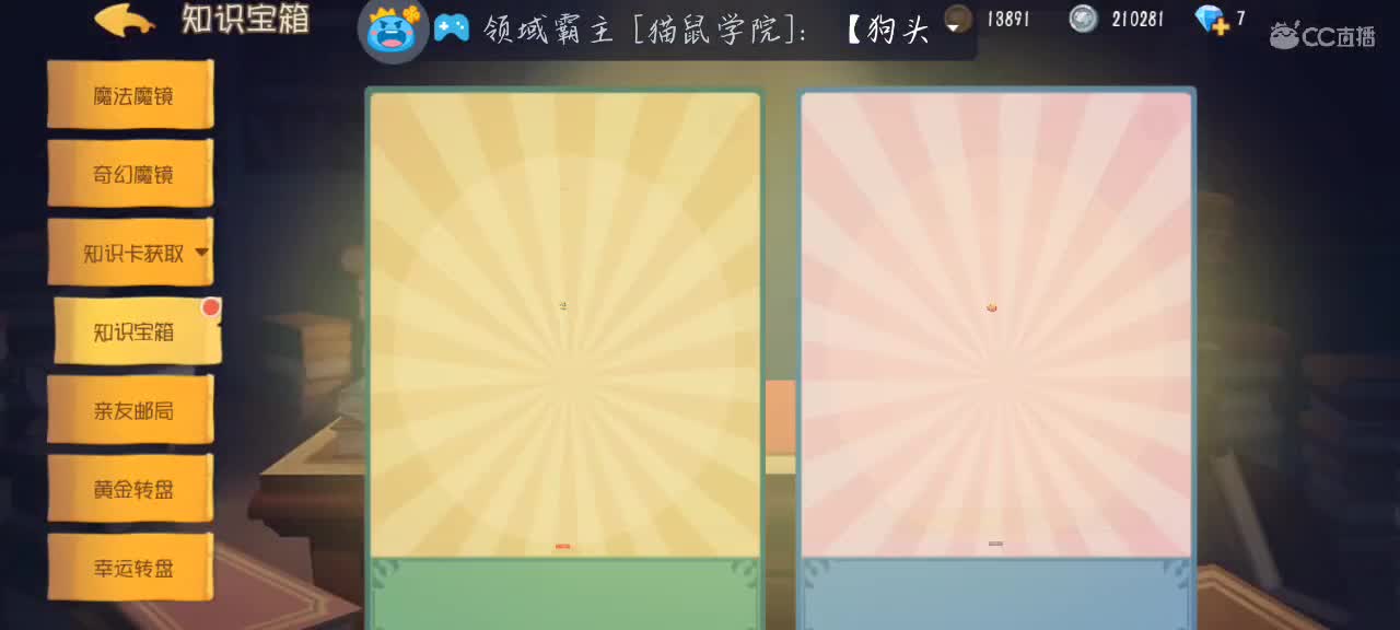 凉拌浅播一会 第2段