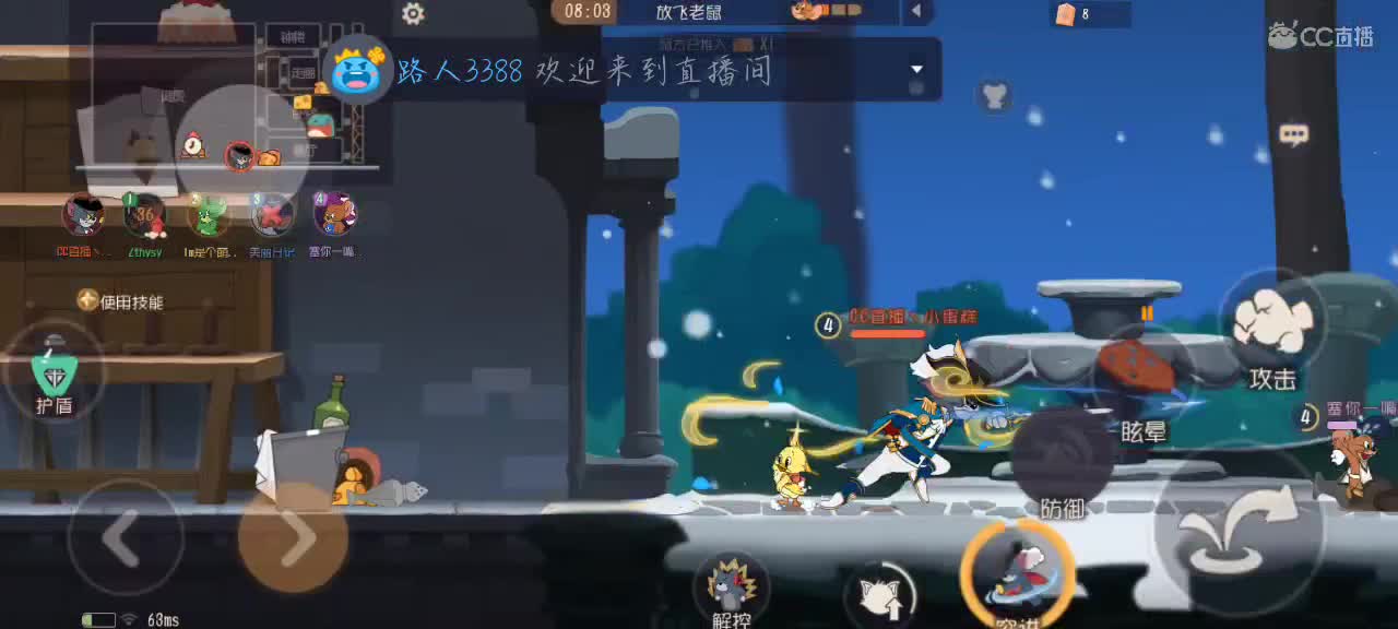 凉拌浅播一会 第3段