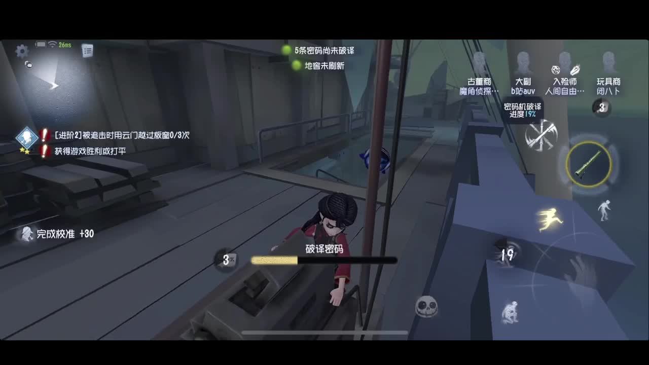 新赛季加油 第1段