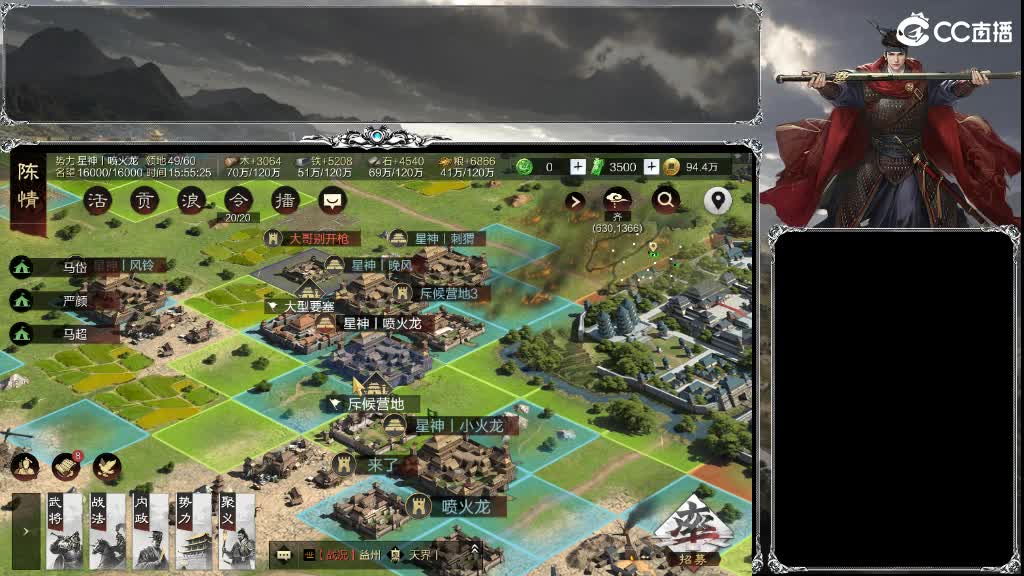 老流浪军了 第1段