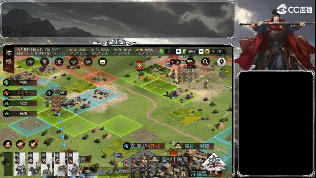 老流浪军了 第5段