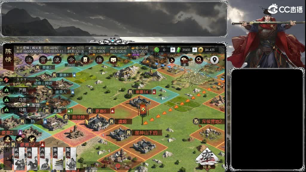 老流浪军了 第7段