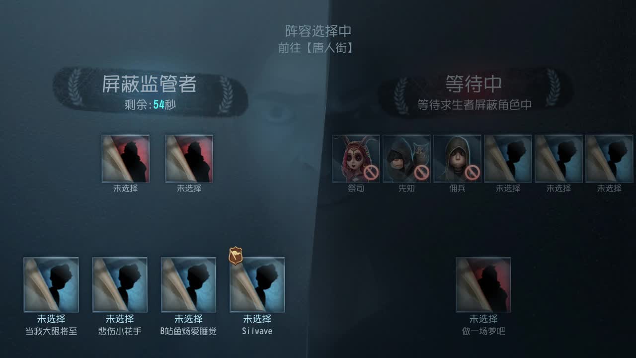人都打风了~ 第1段
