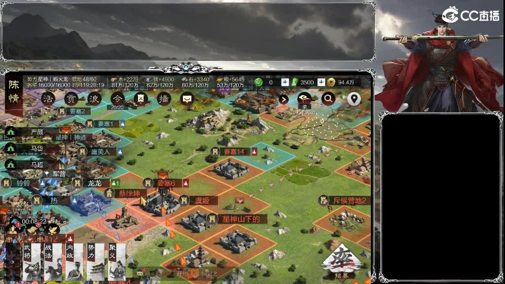 老流浪军了 第8段