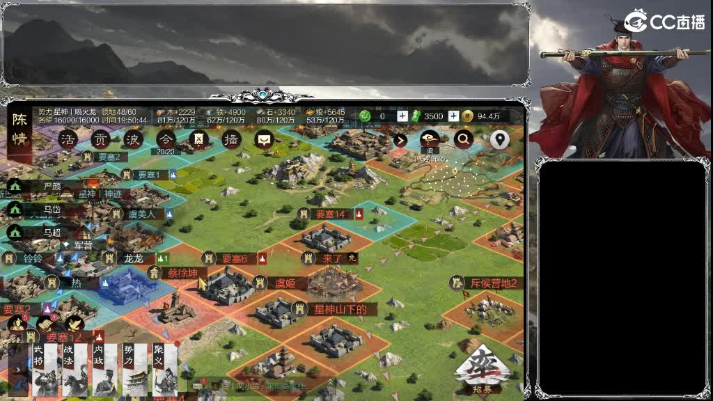 老流浪军了 第9段