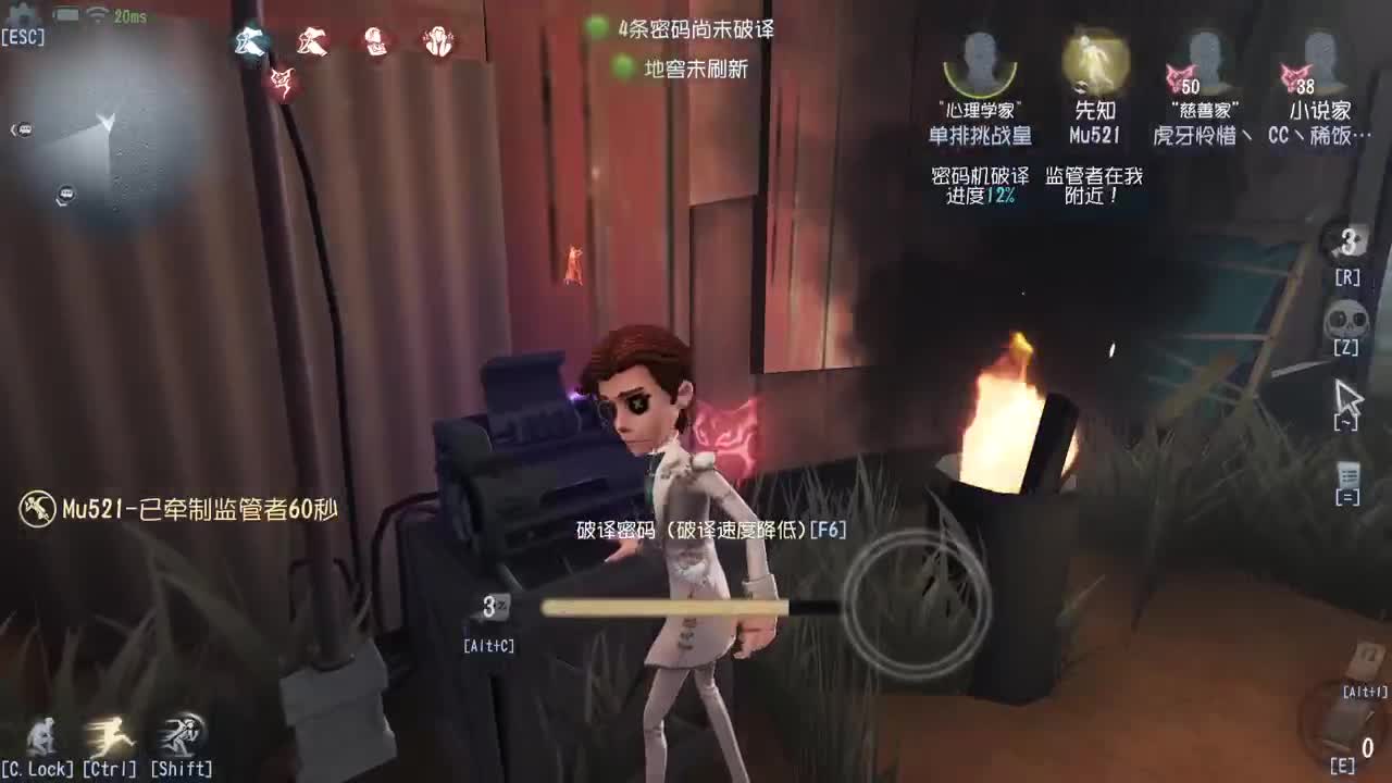 人都打风了~ 第3段