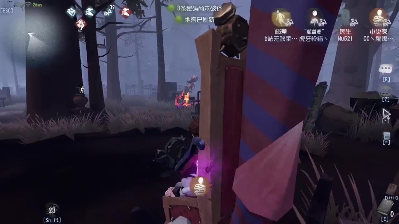 人都打风了~ 第4段