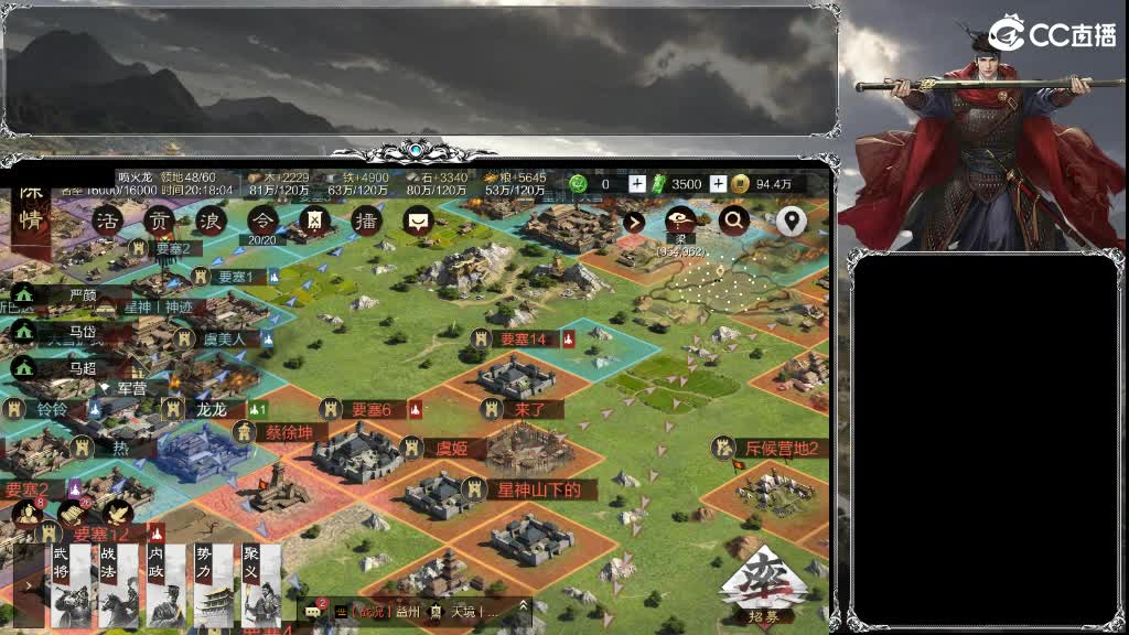 老流浪军了 第12段