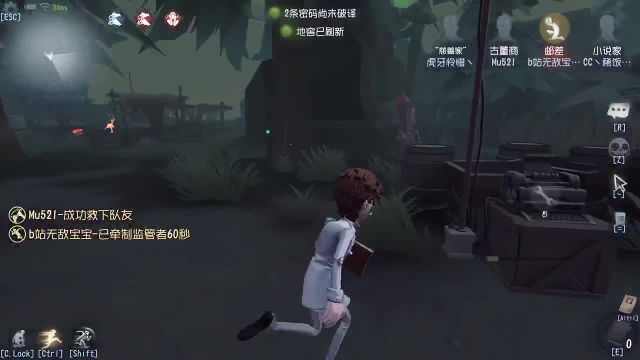 人都打风了~ 第6段