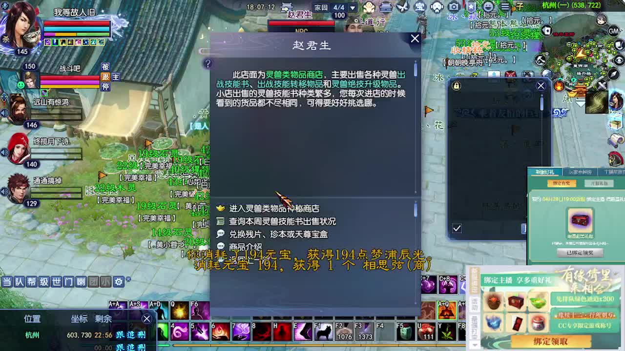 接资源~~ 第2段