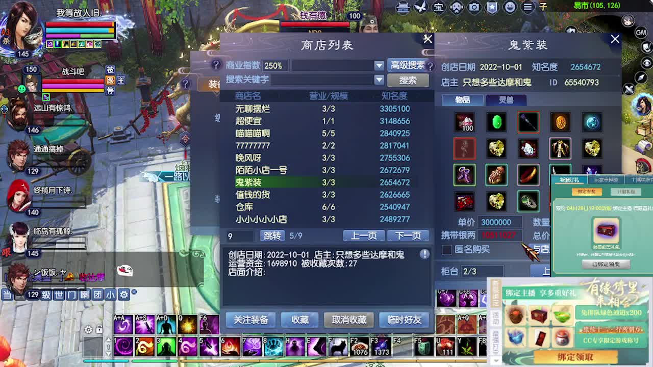 接资源~~ 第3段