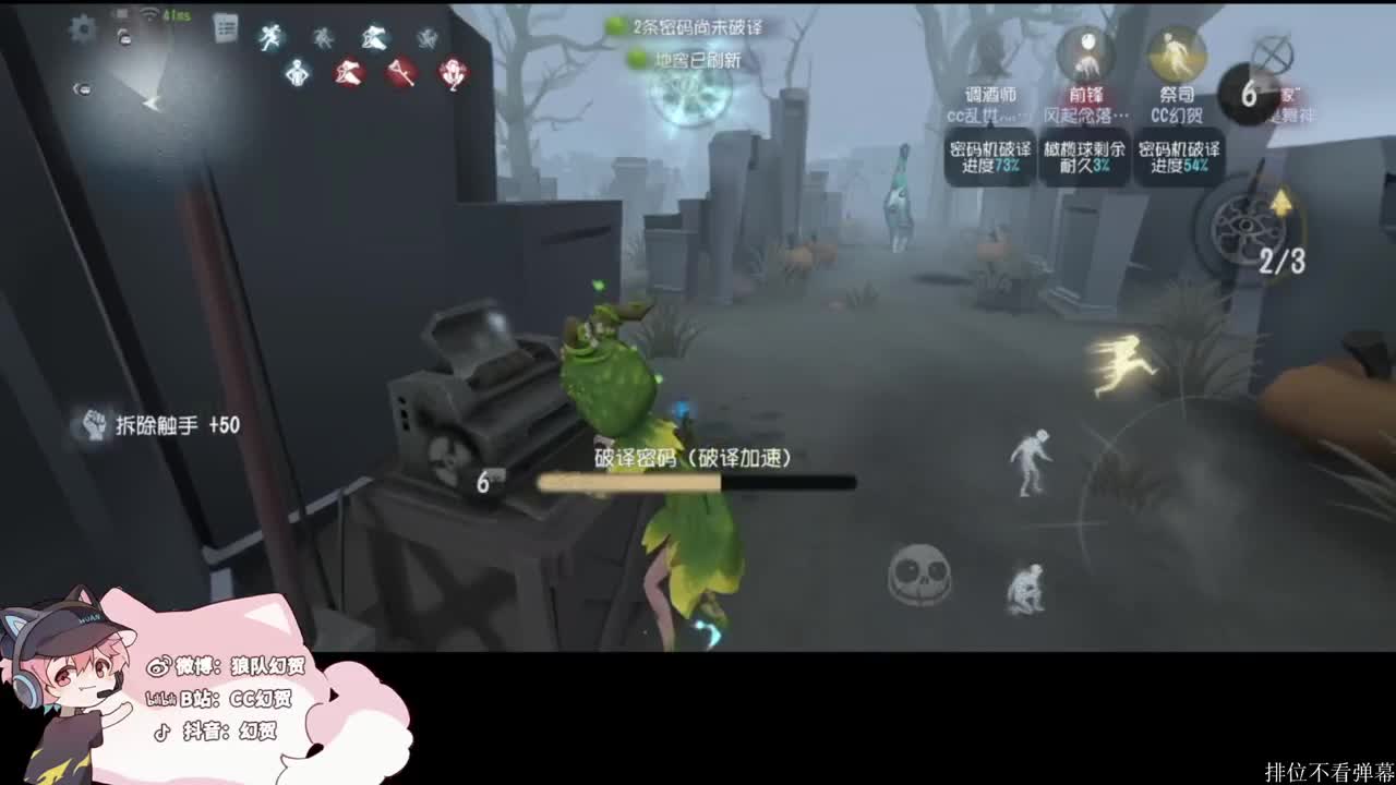 人皇的排位 第3段