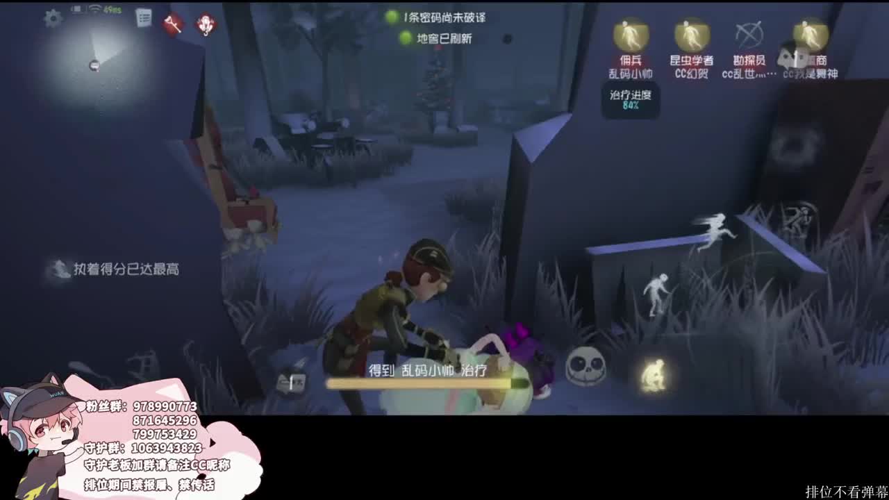 人皇的排位 第4段
