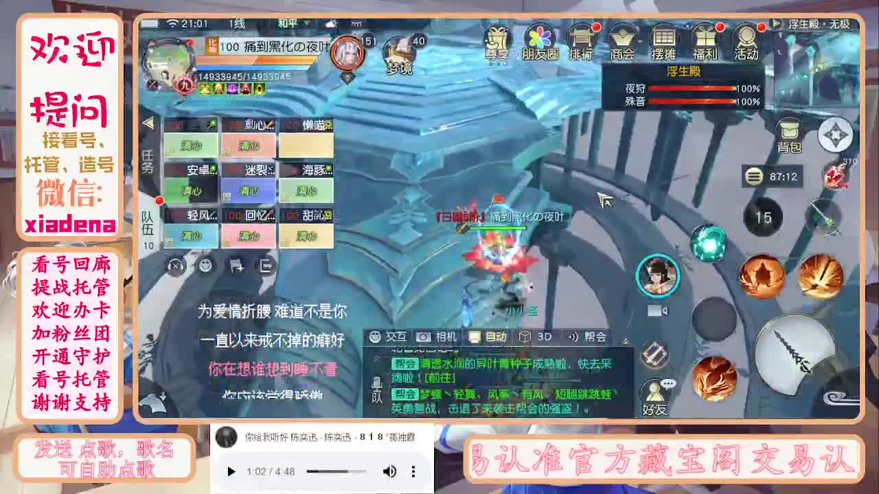 勤劳的小蜜蜂 第1段