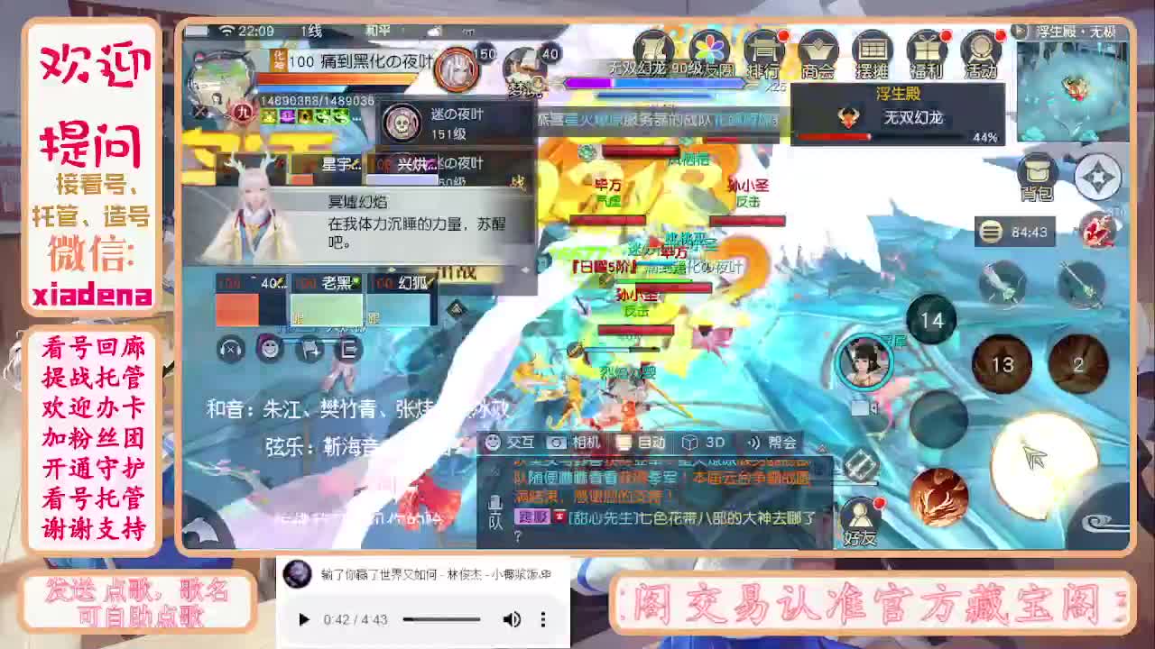 勤劳的小蜜蜂 第3段