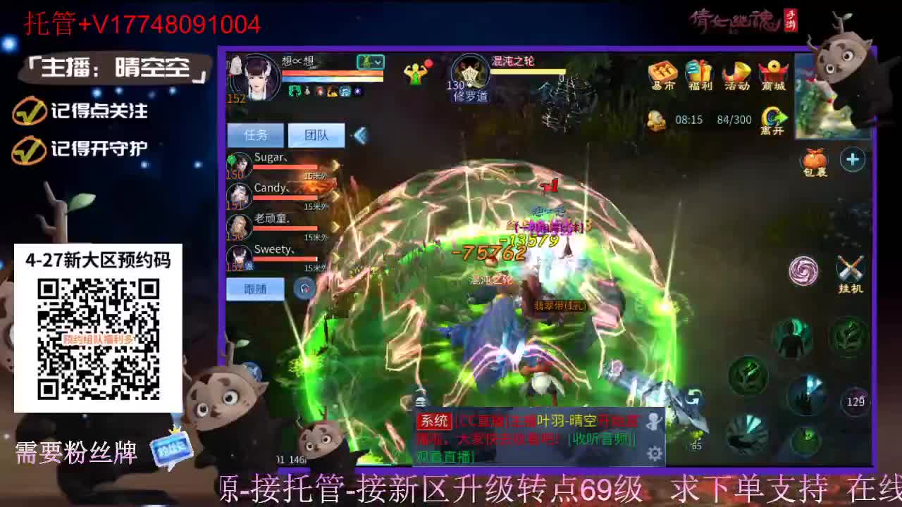 下载cc直播抽游戏基金-接托管-接资源 第1段