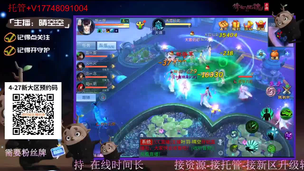 下载cc直播抽游戏基金-接托管-接资源 第2段