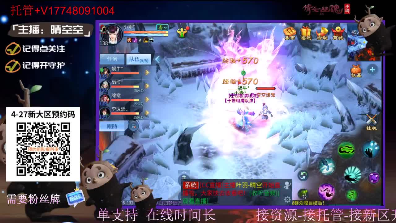 下载cc直播抽游戏基金-接托管-接资源 第2段
