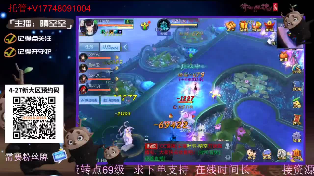 下载cc直播抽游戏基金-接托管-接资源 第4段
