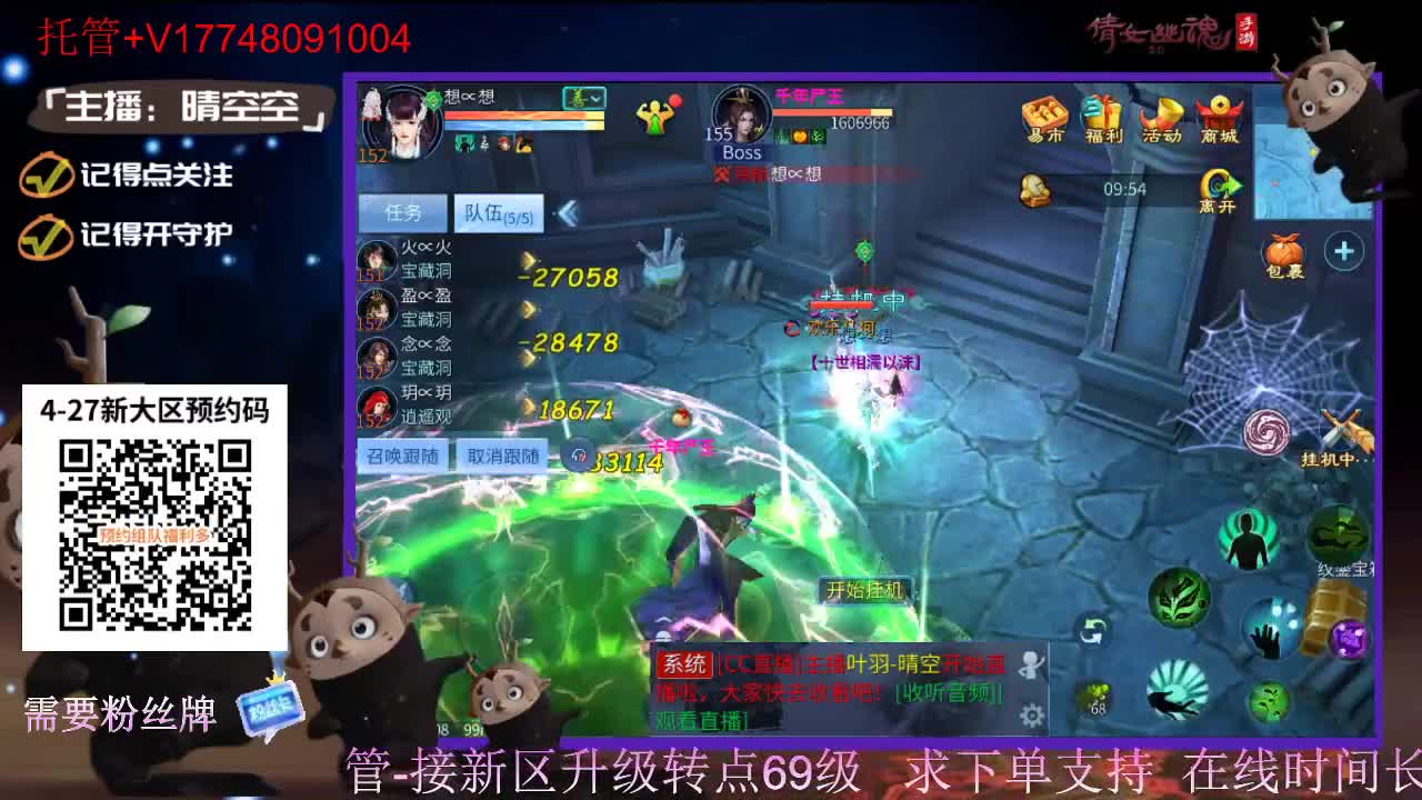 下载cc直播抽游戏基金-接托管-接资源 第5段