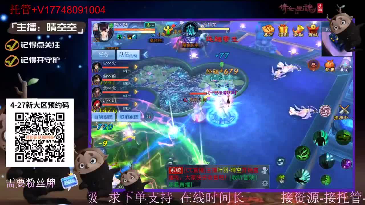 下载cc直播抽游戏基金-接托管-接资源 第6段