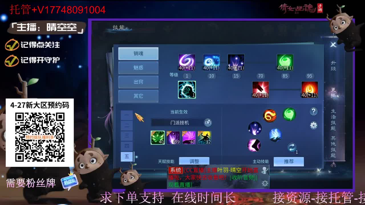 下载cc直播抽游戏基金-接托管-接资源 第7段