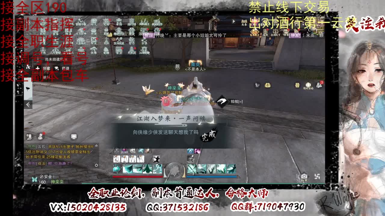 看号，出对酒行第一云梦 第9段