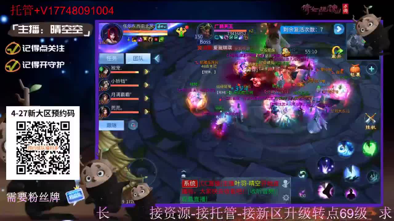 下载cc直播抽游戏基金-接托管-接资源 第8段