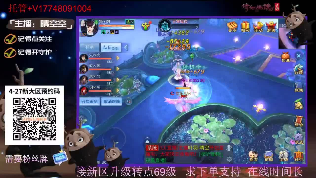 下载cc直播抽游戏基金-接托管-接资源 第9段