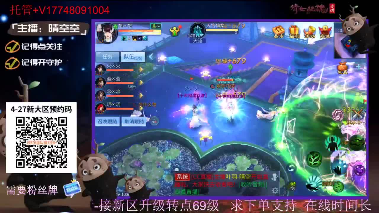 下载cc直播抽游戏基金-接托管-接资源 第10段