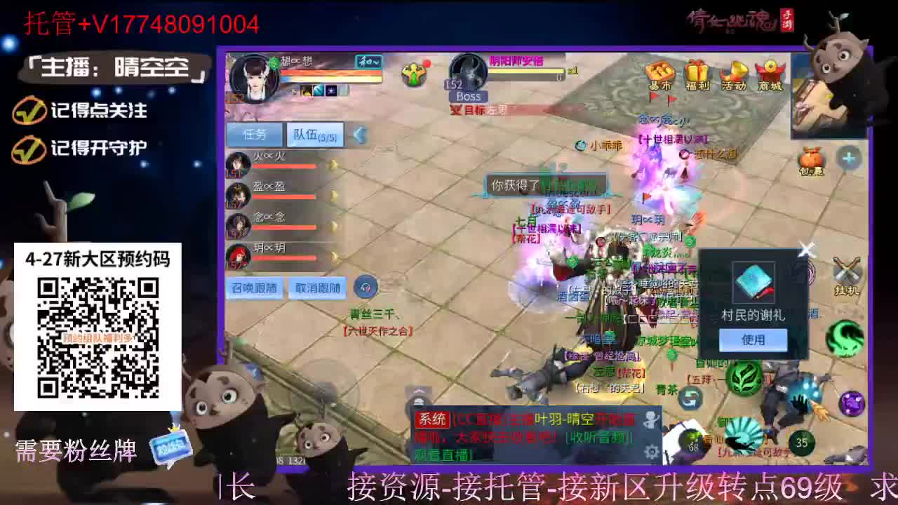 下载cc直播抽游戏基金-接托管-接资源 第11段