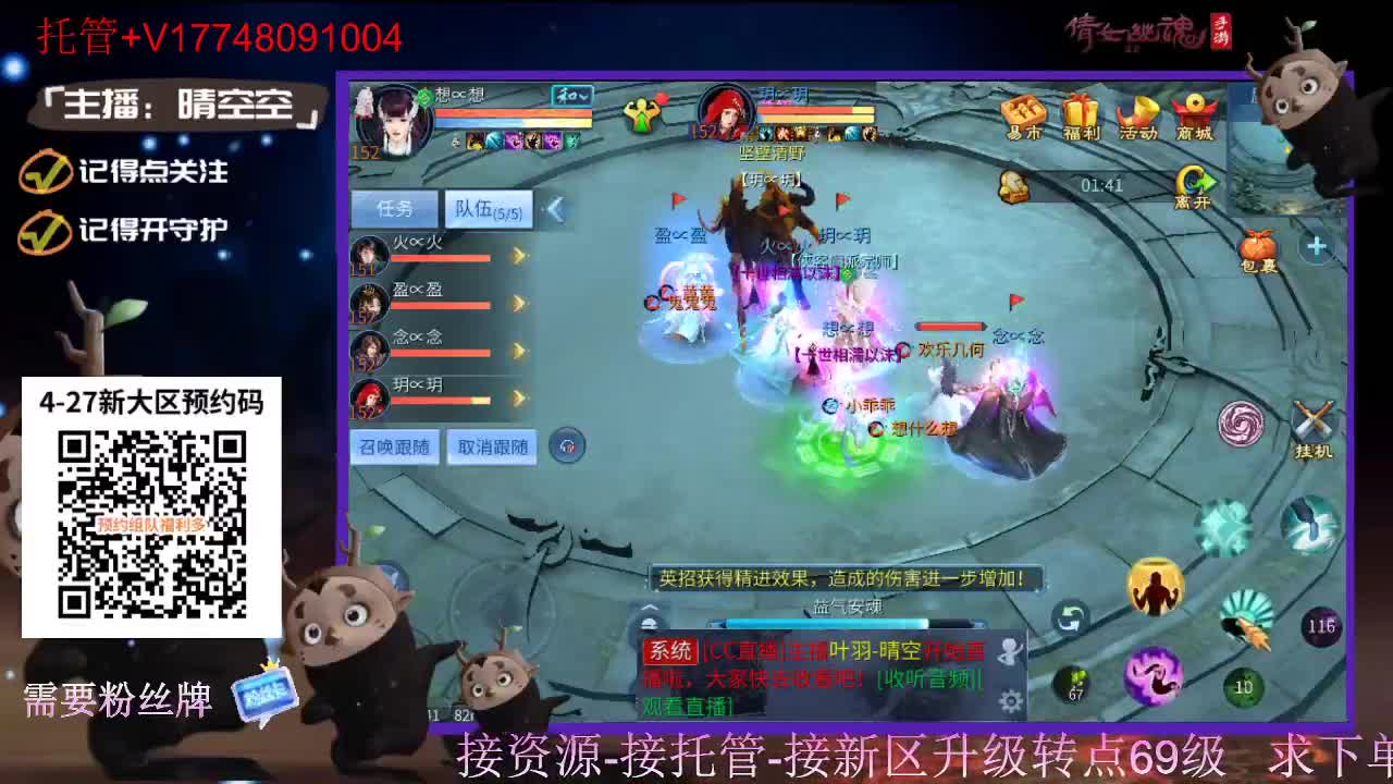 下载cc直播抽游戏基金-接托管-接资源 第12段