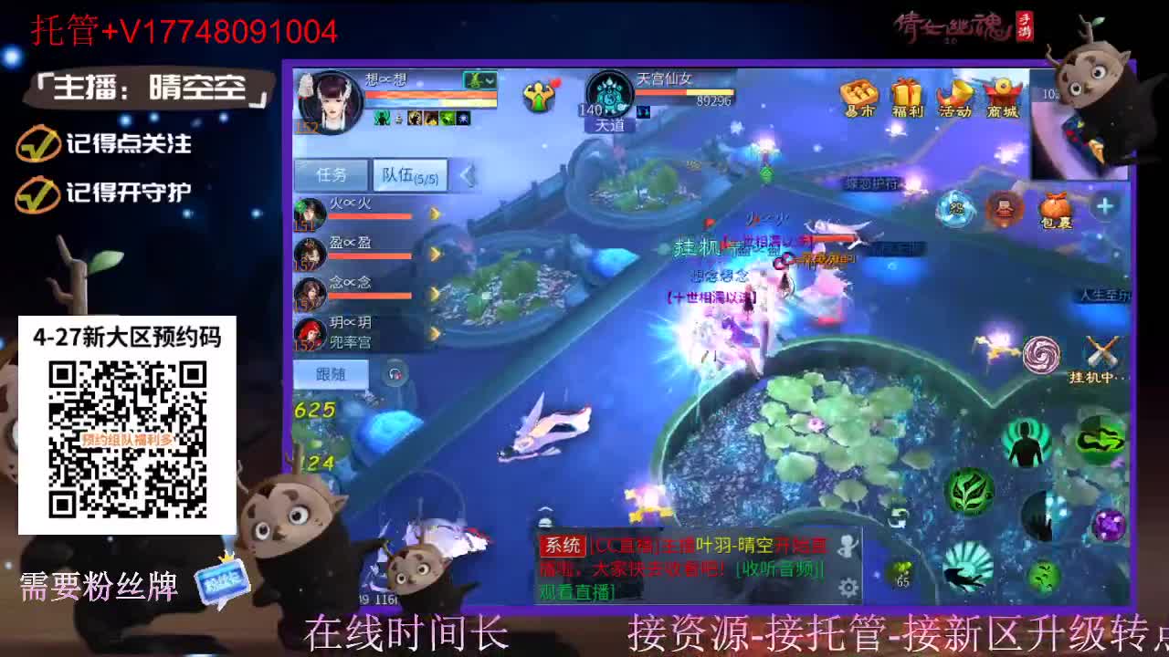下载cc直播抽游戏基金-接托管-接资源 第13段