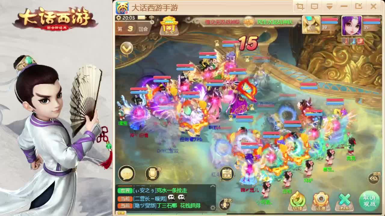 时间服招联赛队友 第2段