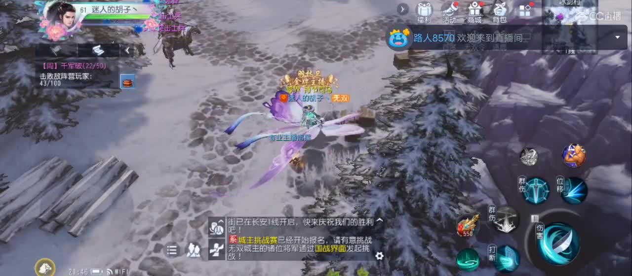 欢迎来到直播间【祝大家快乐】 第1段