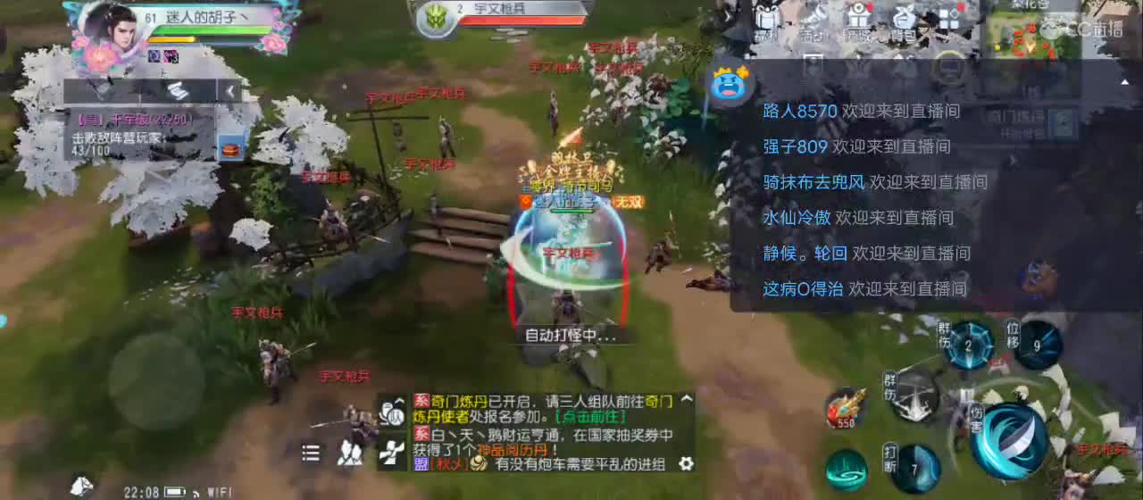 欢迎来到直播间【祝大家快乐】 第2段