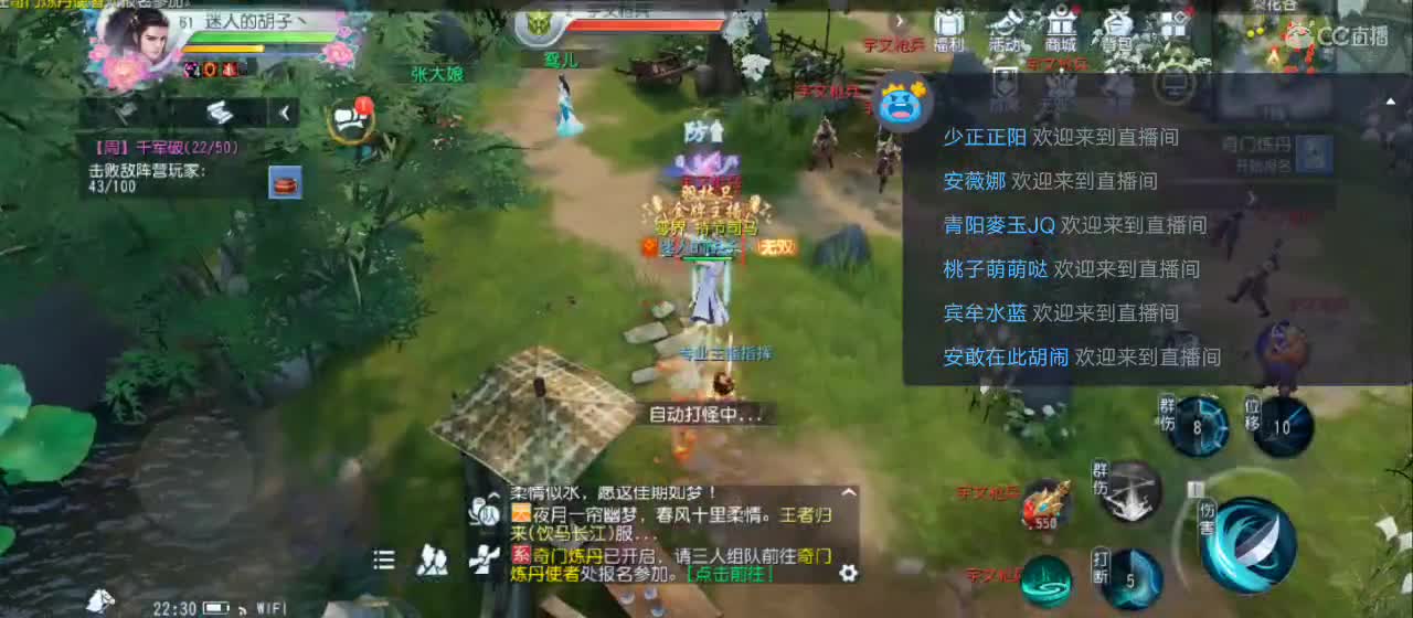 欢迎来到直播间【祝大家快乐】 第3段