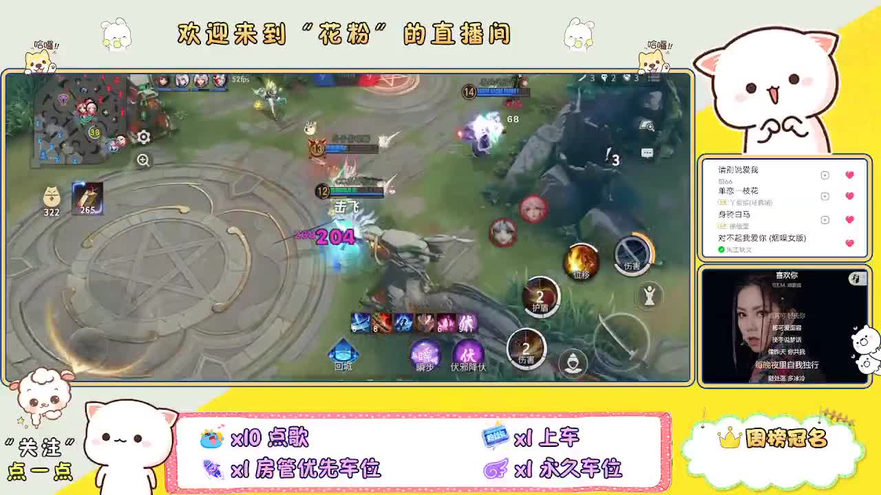 好好播 好好活 越努力 越幸运~ 第1段