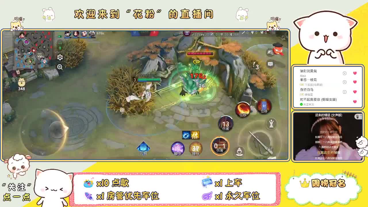 好好播 好好活 越努力 越幸运~ 第2段