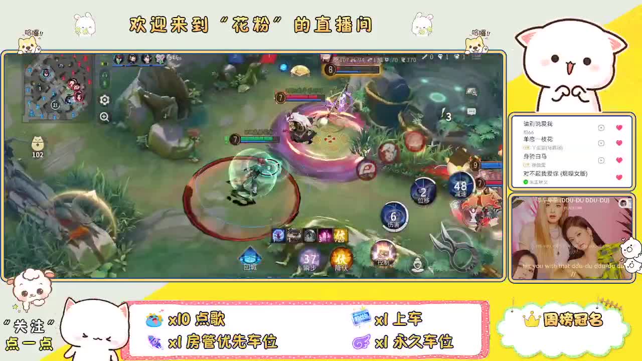 好好播 好好活 越努力 越幸运~ 第3段